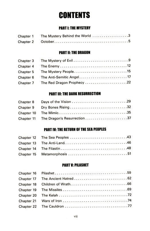 The Dragon's Prophecy: Israel, the Dark Resurrection, and the End of Days Hardcover