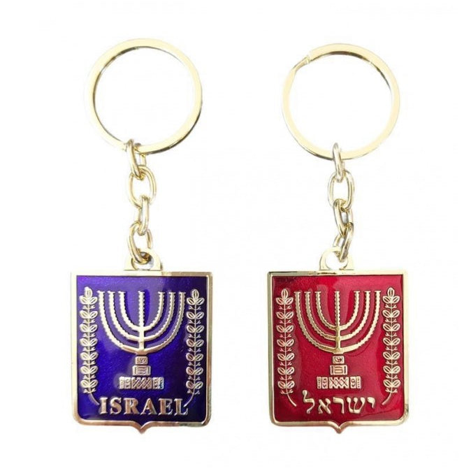 Rectangular keyring Israel