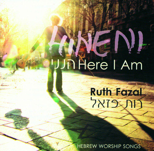 Here I Am (Hineni) (CD)