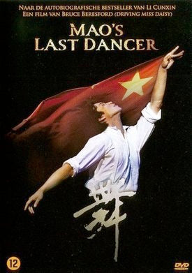 Mao's Last Dancer (DVD)