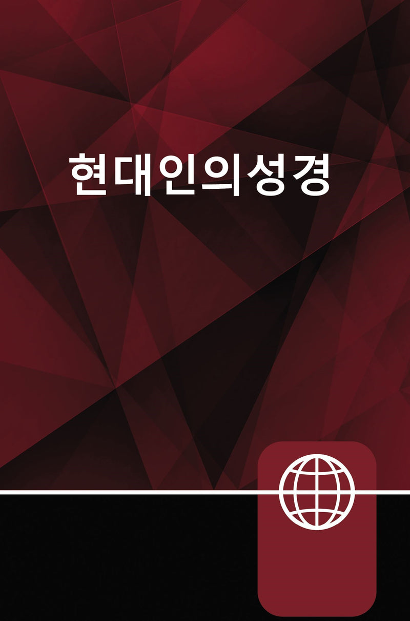 Korean Bible-Softcover