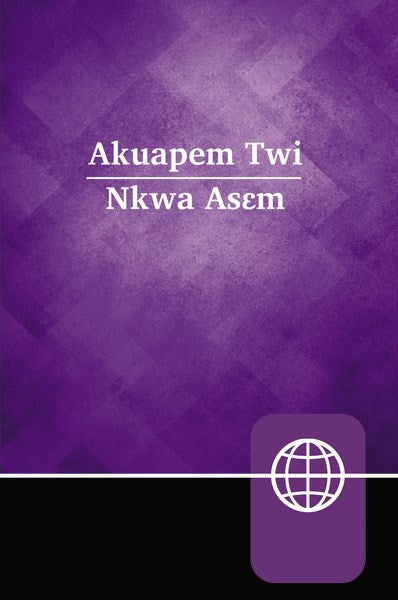 Akuapem Twi Contemporary Bible-Hardcover