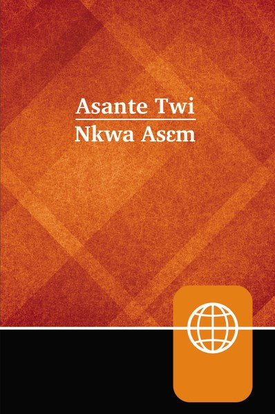 Asante Twi Contemporary Bible-Hardcover