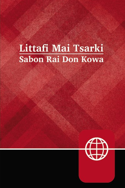 Hausa Contemporary Bible-Hardcover