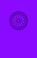 Compact Large Print Reference Bible Pink