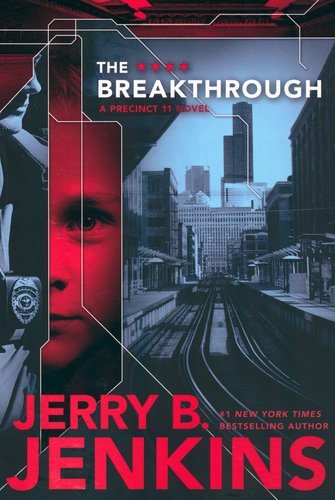 The Breakthrough (Precinct II-2)