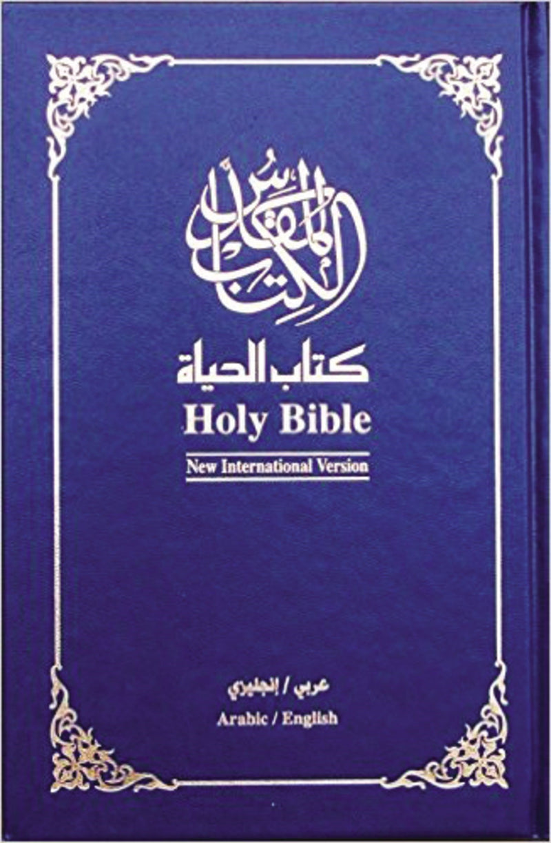 NAV/NIV Arabic & English Bilingual Bible-Blue Hardcover
