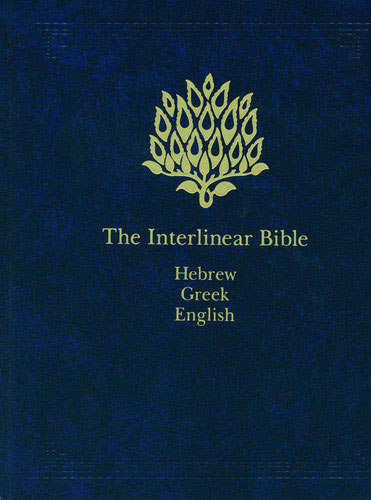 The Interlinear Bible