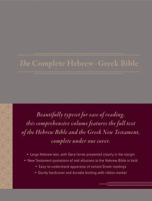 The Complete Hebrew-Greek Bible 