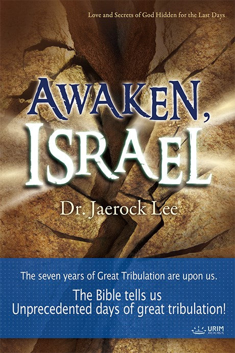 Awaken  Israel