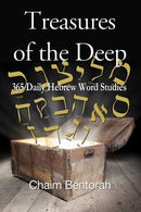 Treasures Of The Deep