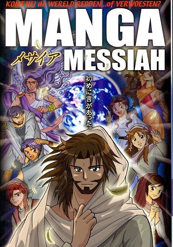 Manga Messiah ned ed
